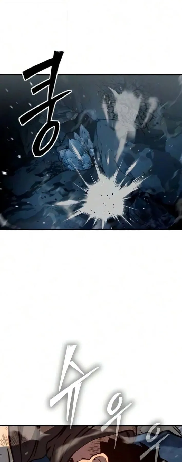Sword of the Undying ตอนที่ 11 หน้า 96