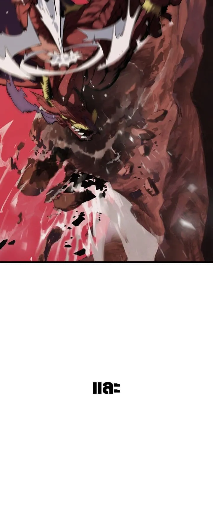 Survival Of Blade King ตอนที่ 0 หน้า 38
