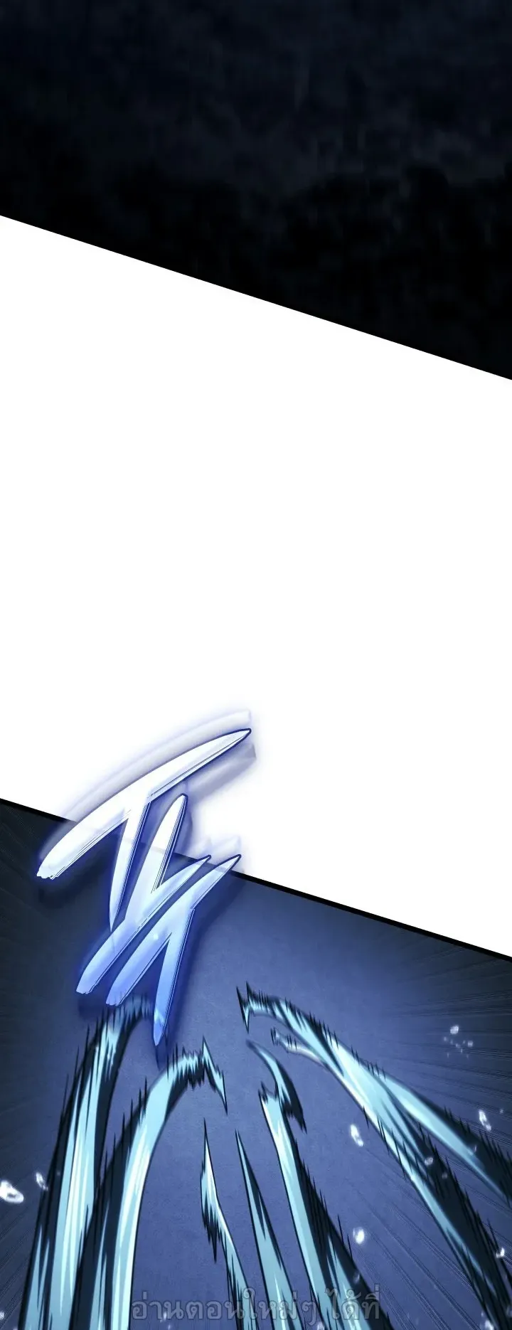 Revenge of the Iron-Blooded Sword Hound ตอนที่ 168 หน้า 18