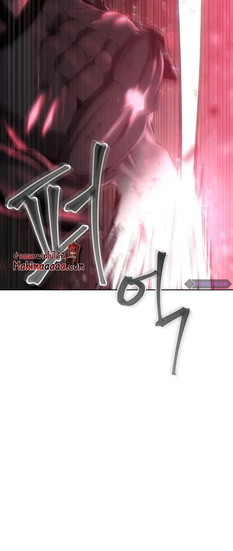 How To Live As a Villain ตอนที่ 27 หน้า 46