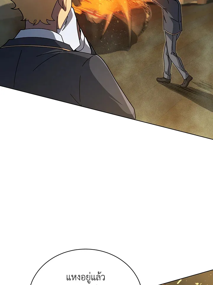 Necromancer Academy’s Genius Summoner Chapter 144 หน้า 29
