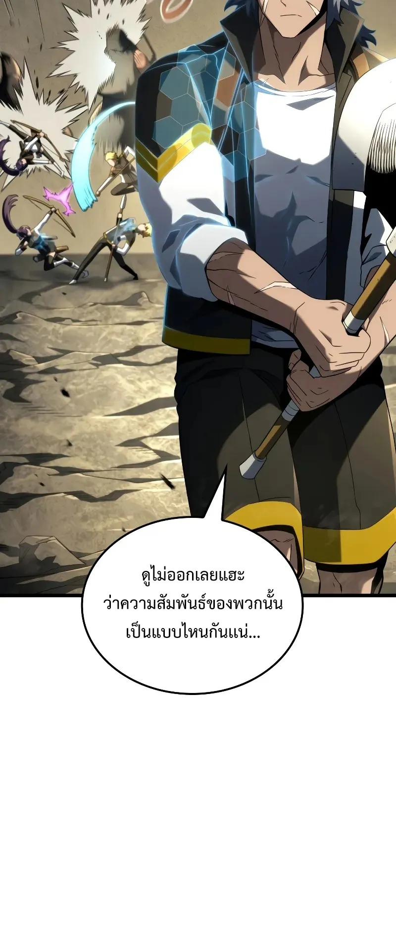Revenge of the Iron-Blooded Sword Hound ตอนที่ 94 หน้า 17