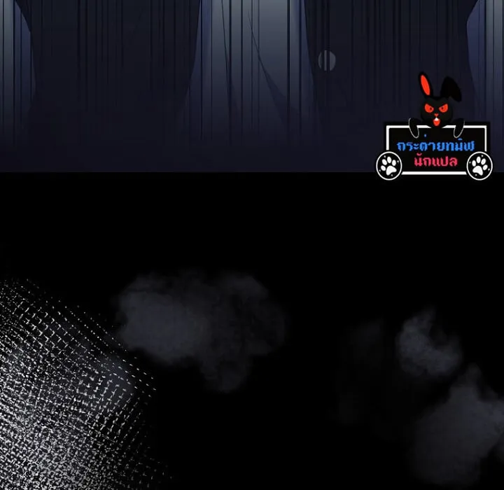The Crazy Genius Composer Returns ตอนที่ 1 หน้า 92