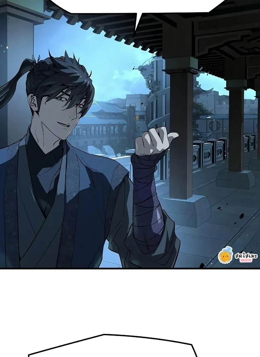 Absolute Regression ตอนที่ 97 หน้า 123