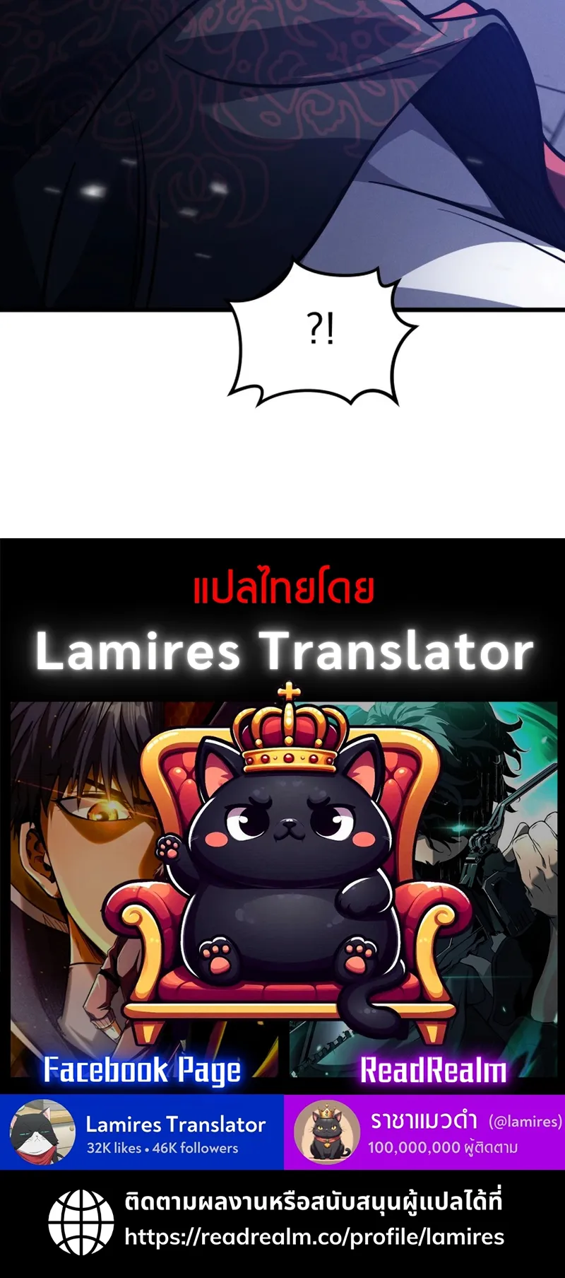 Reincarnated of Battle God ตอนที่ 4 หน้า 80