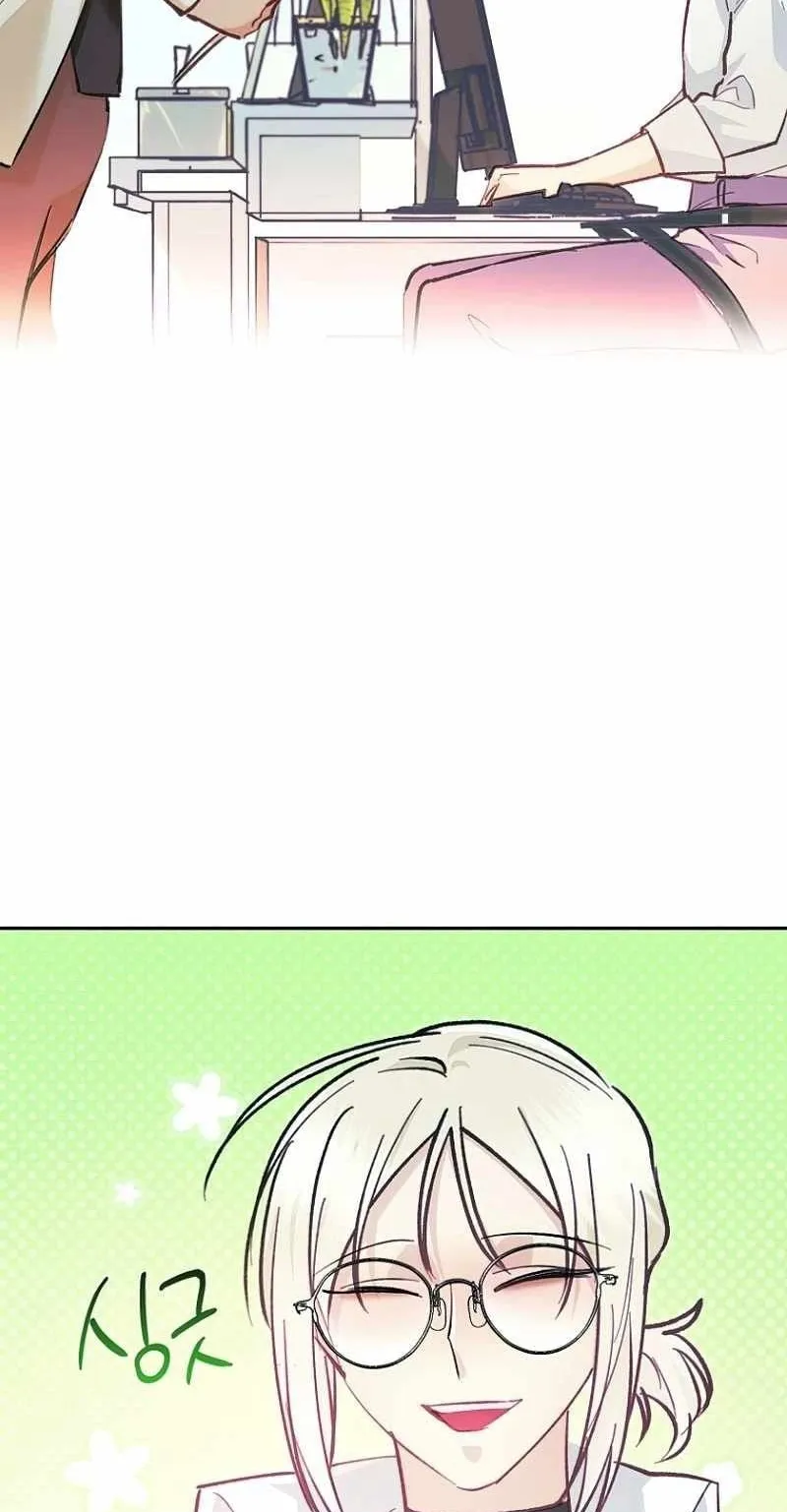 I Became a Civil Servant in a Magical World ตอนที่ 2 หน้า 49