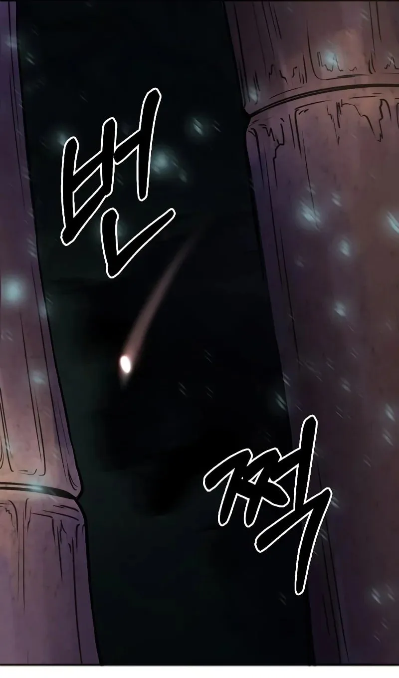 Chronicles of the Demon Faction ตอนที่ 9 หน้า 94