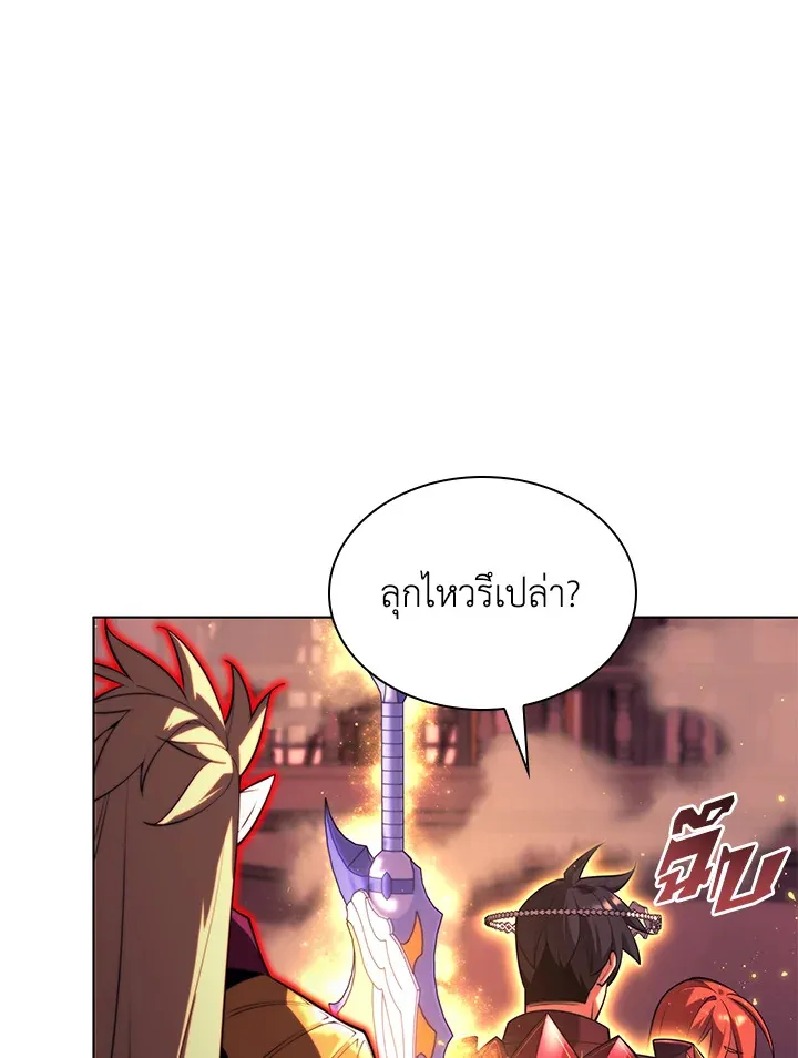 Overgeared ตอนที่ 158 หน้า 154