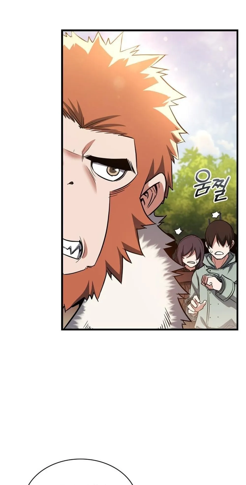I Became the Academy Villain’s Daughter ตอนที่ 20 หน้า 4
