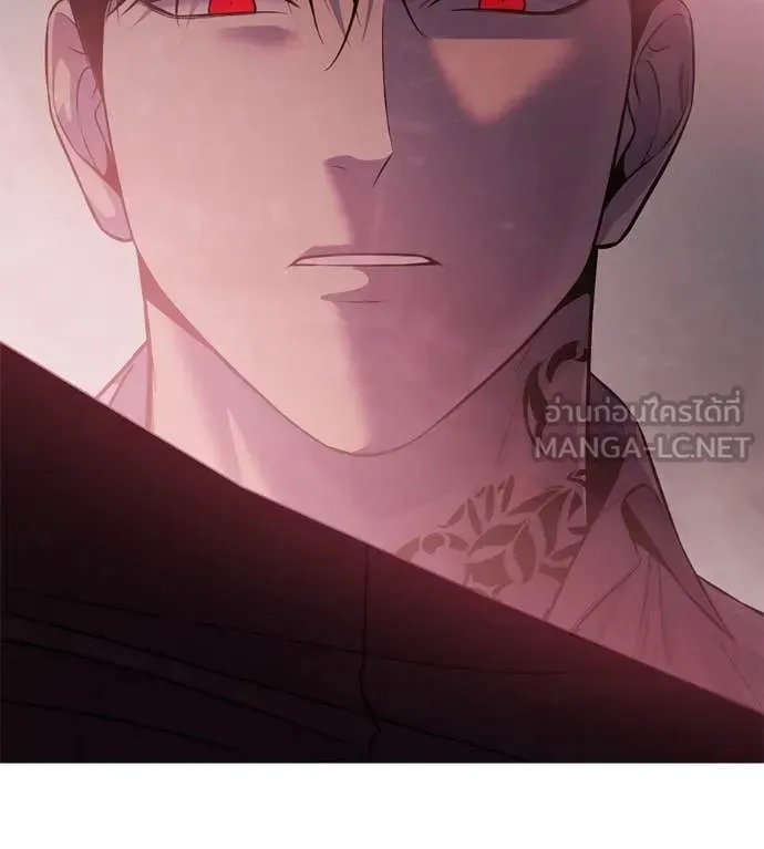 Red Shirt ตอนที่ 19 หน้า 201
