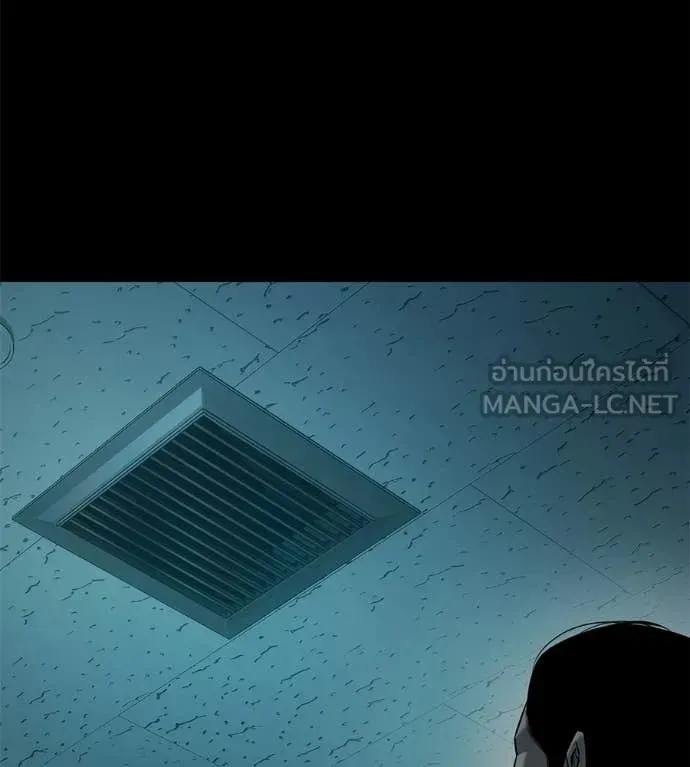 Red Shirt ตอนที่ 32 หน้า 203