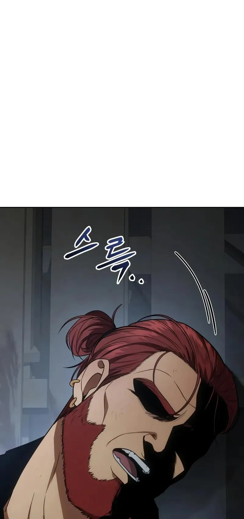 Baek XX ตอนที่ 25 หน้า 8