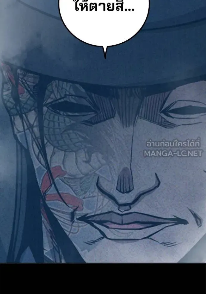 Juvenile Prison ตอนที่ 49 หน้า 100