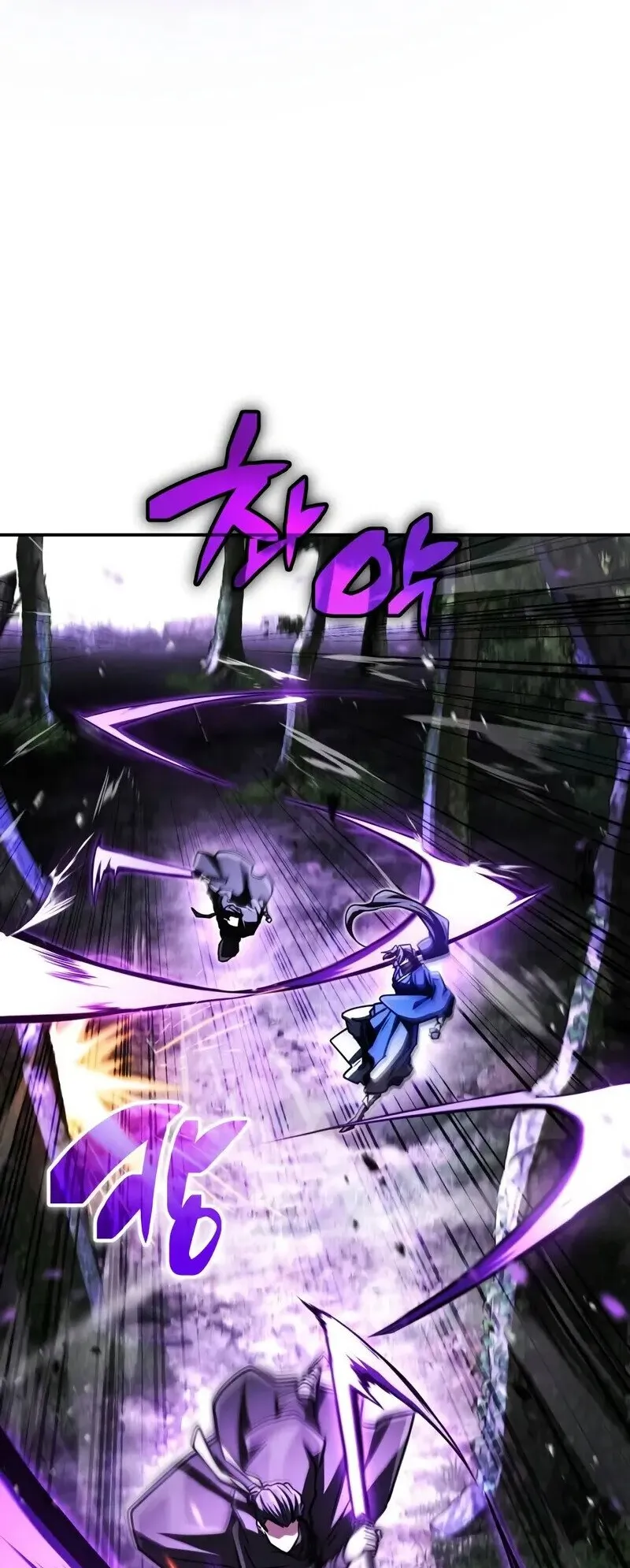 Reincarnation of the Fist King ตอนที่ 44 หน้า 76