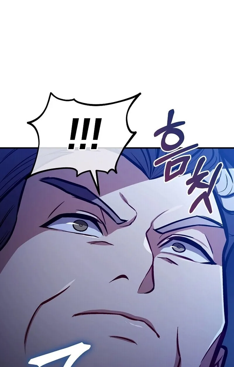 The Twin Swords of the Sima ตอนที่ 31 หน้า 66