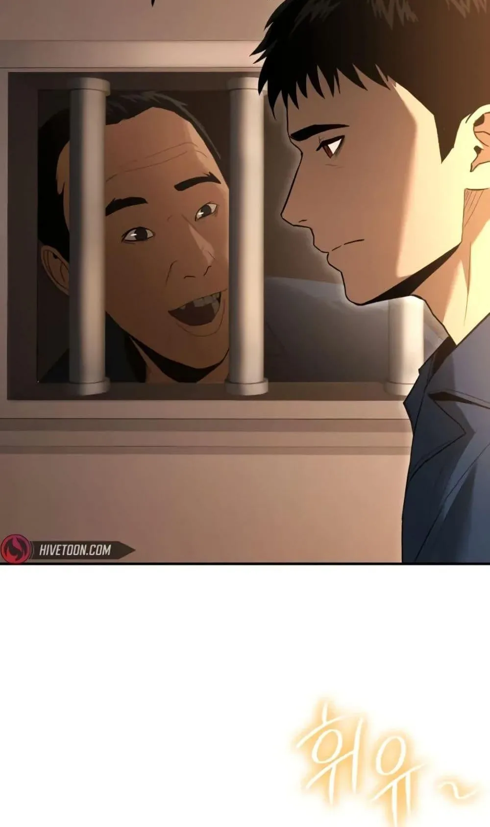 The Cop Is Too Strong ตอนที่ 2 หน้า 70