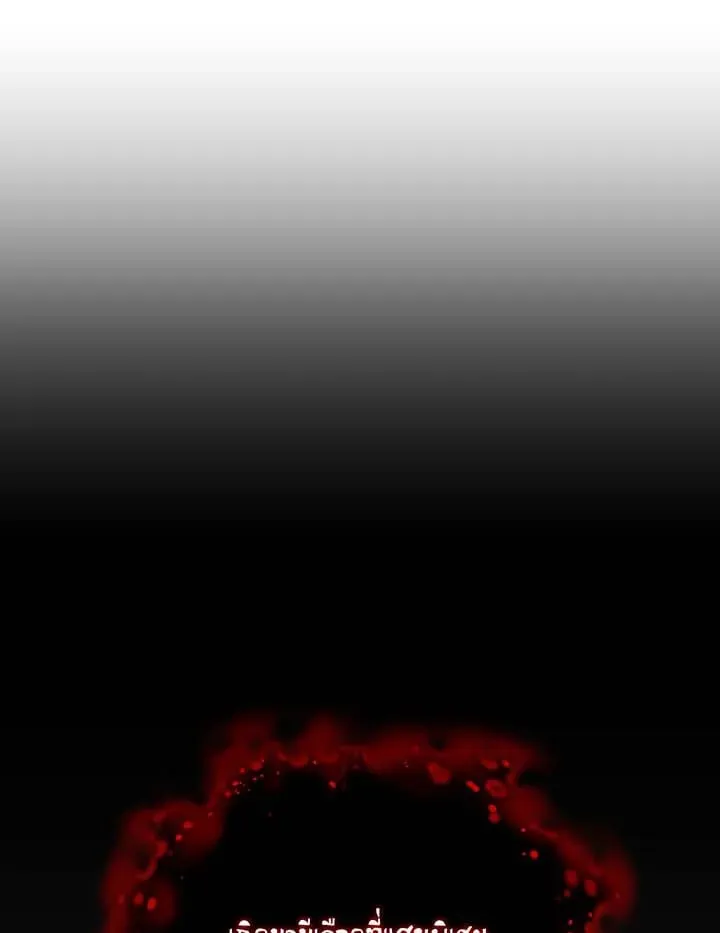 Necromancer Academy’s Genius Summoner Chapter 145 หน้า 9