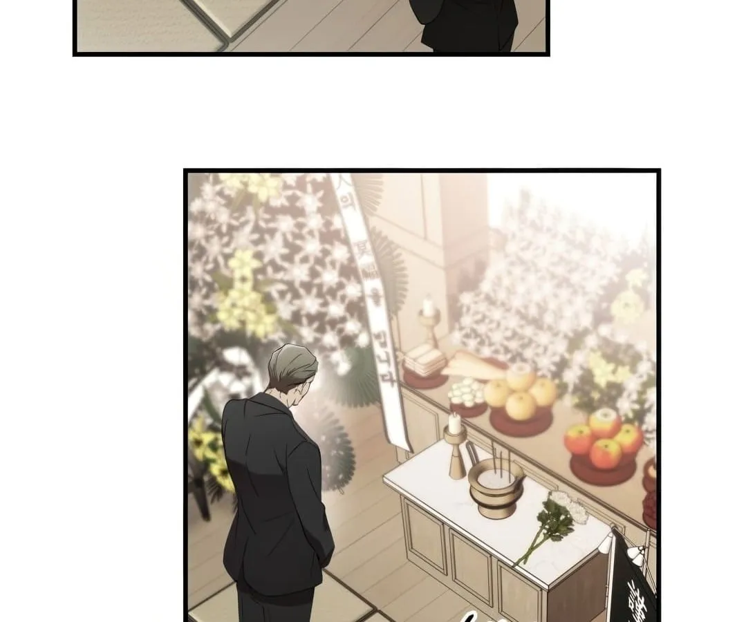 Shinsu Kindergarten ตอนที่ 1 หน้า 210