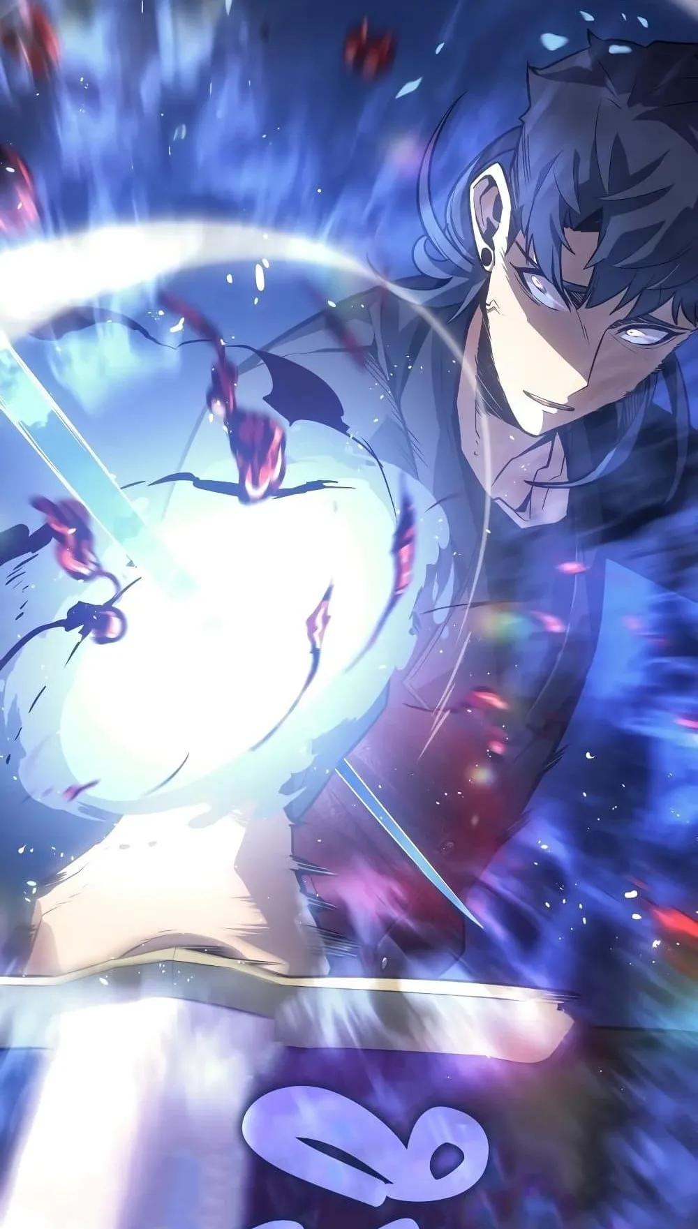 Ice Lord ตอนที่ 7 หน้า 111