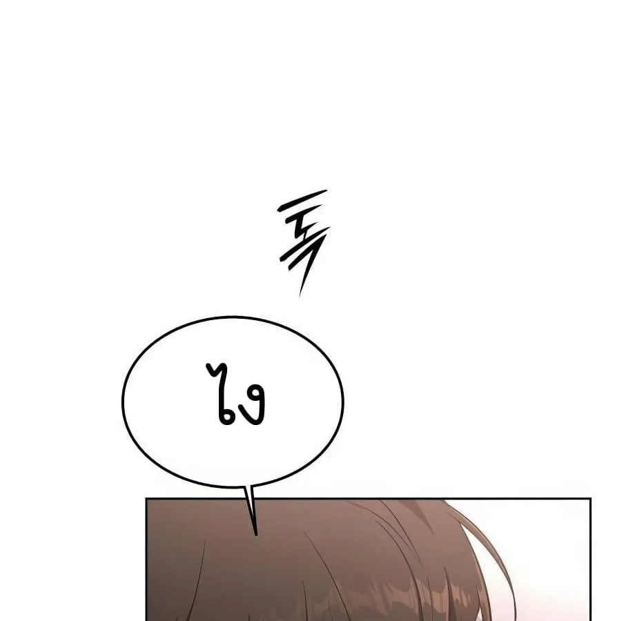 Shinsu Kindergarten ตอนที่ 9 หน้า 119