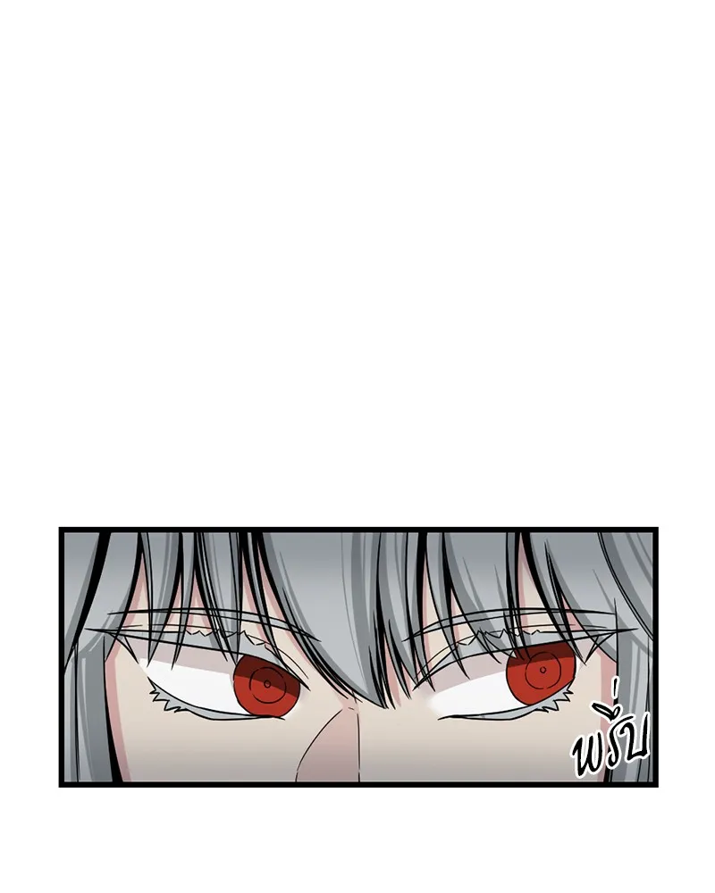 Hero Killer ตอนที่ 5 หน้า 65