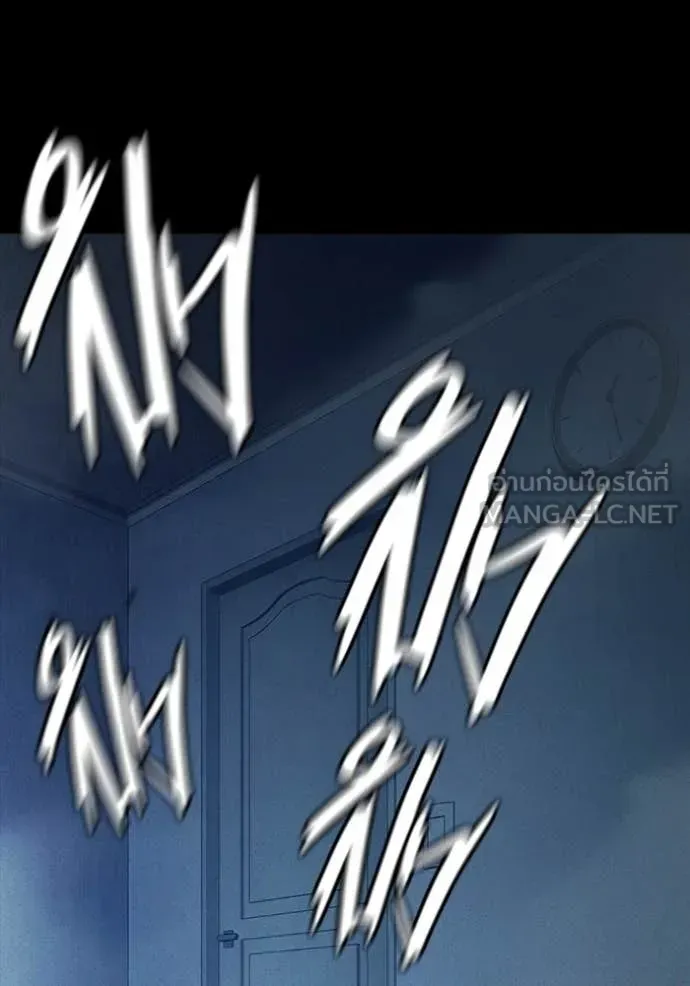 Juvenile Prison ตอนที่ 57 หน้า 145