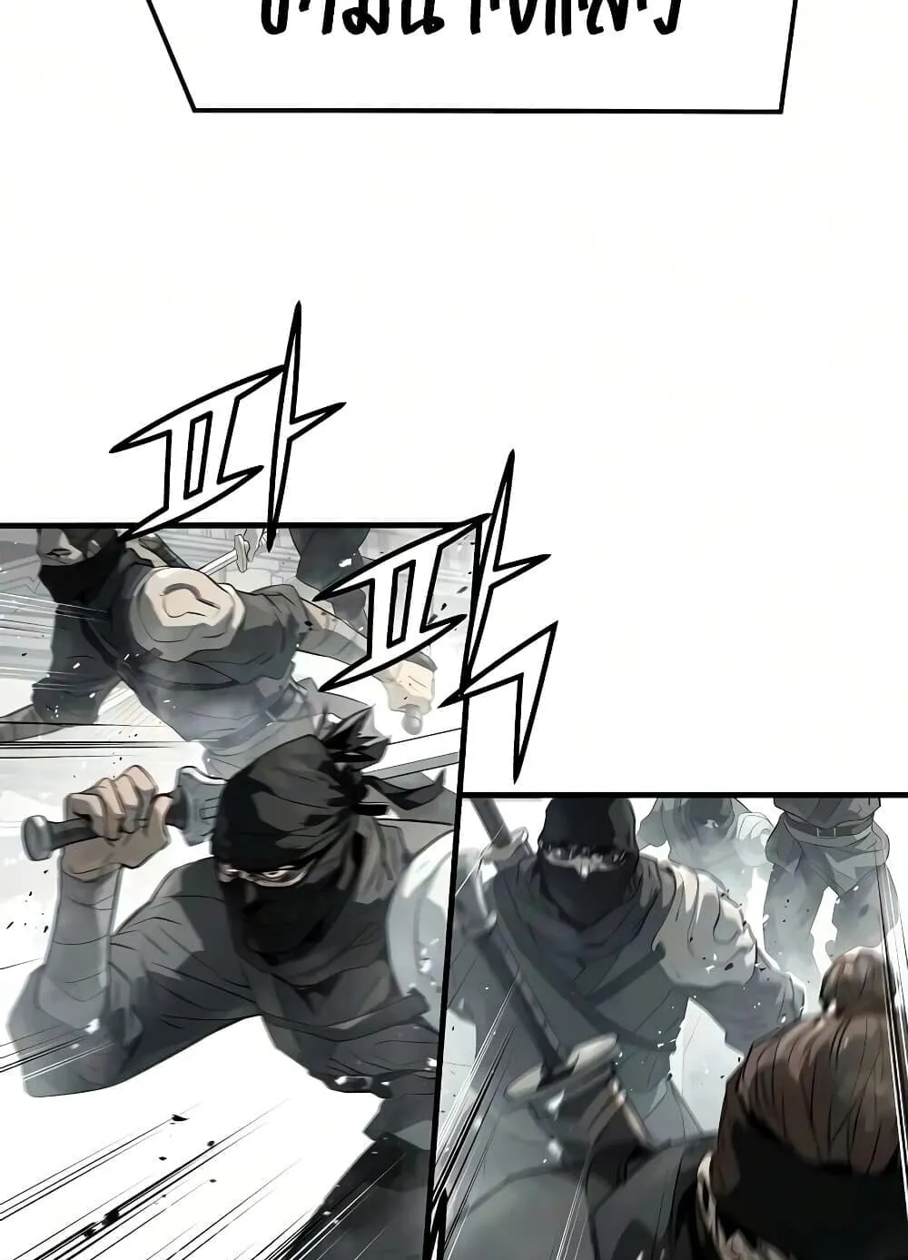 Absolute Regression ตอนที่ 116 หน้า 154