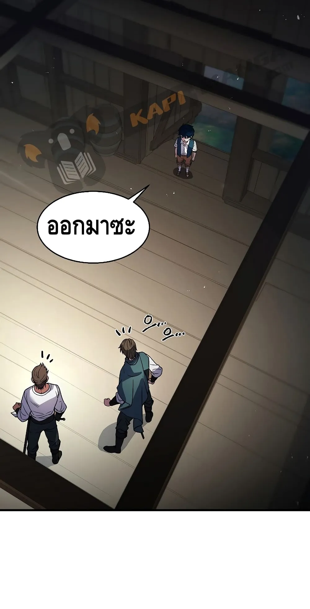 The Legendary Spearman Returns ตอนที่ 4 หน้า 75
