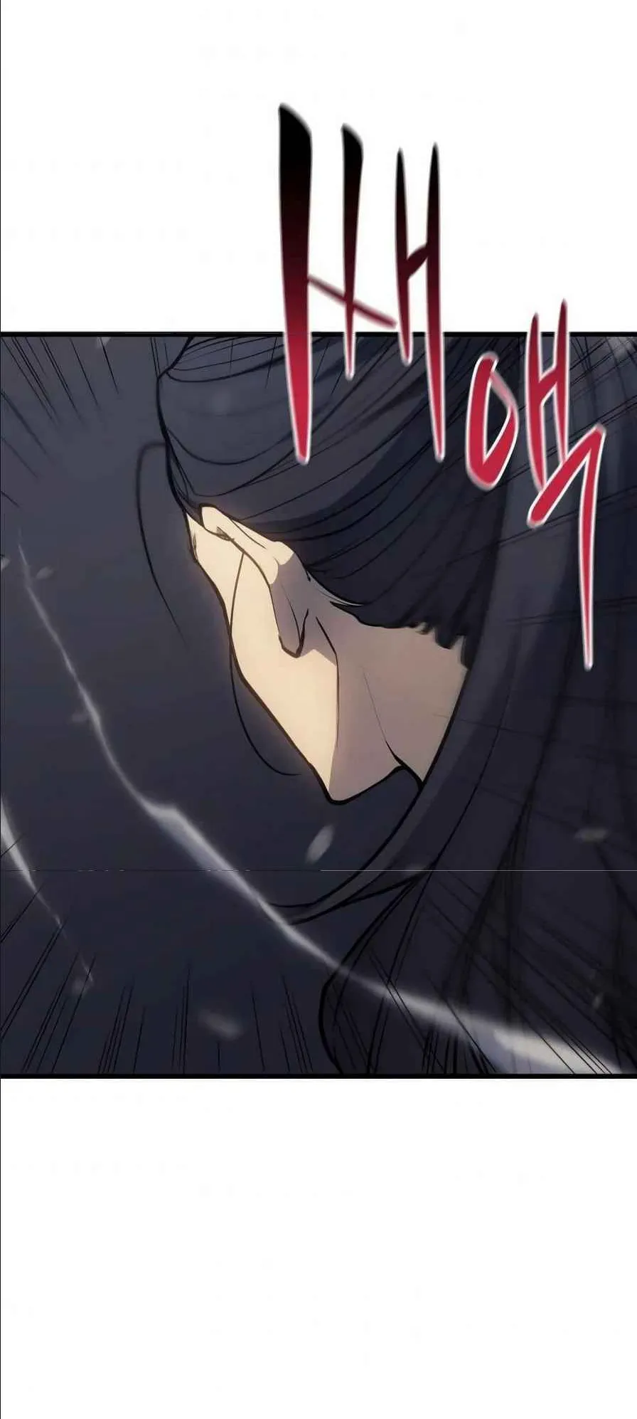 Reaper of the Drifting Moon ตอนที่ 9 หน้า 79