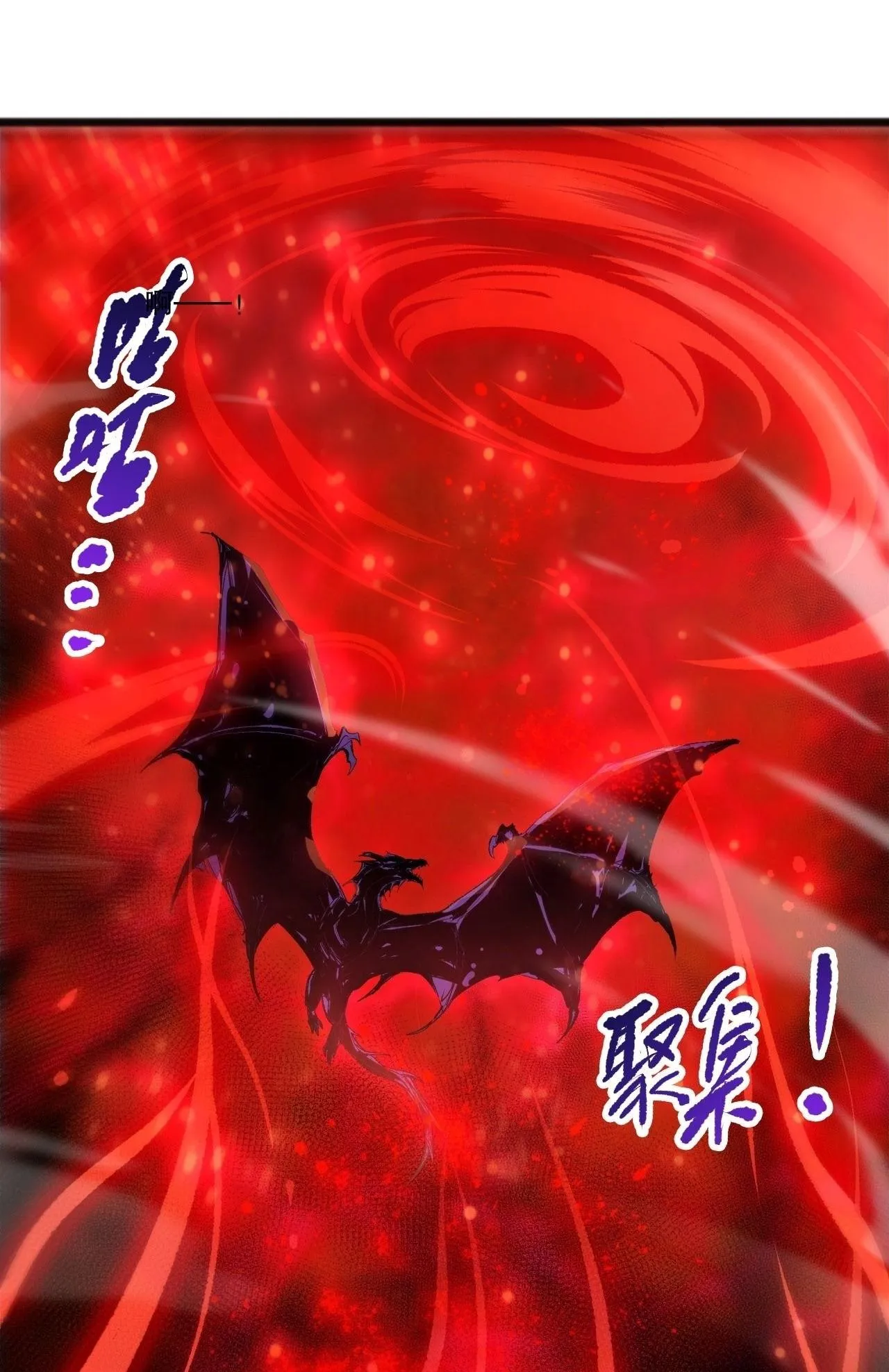 Disastrous Necromancer ตอนที่ 298 หน้า 58