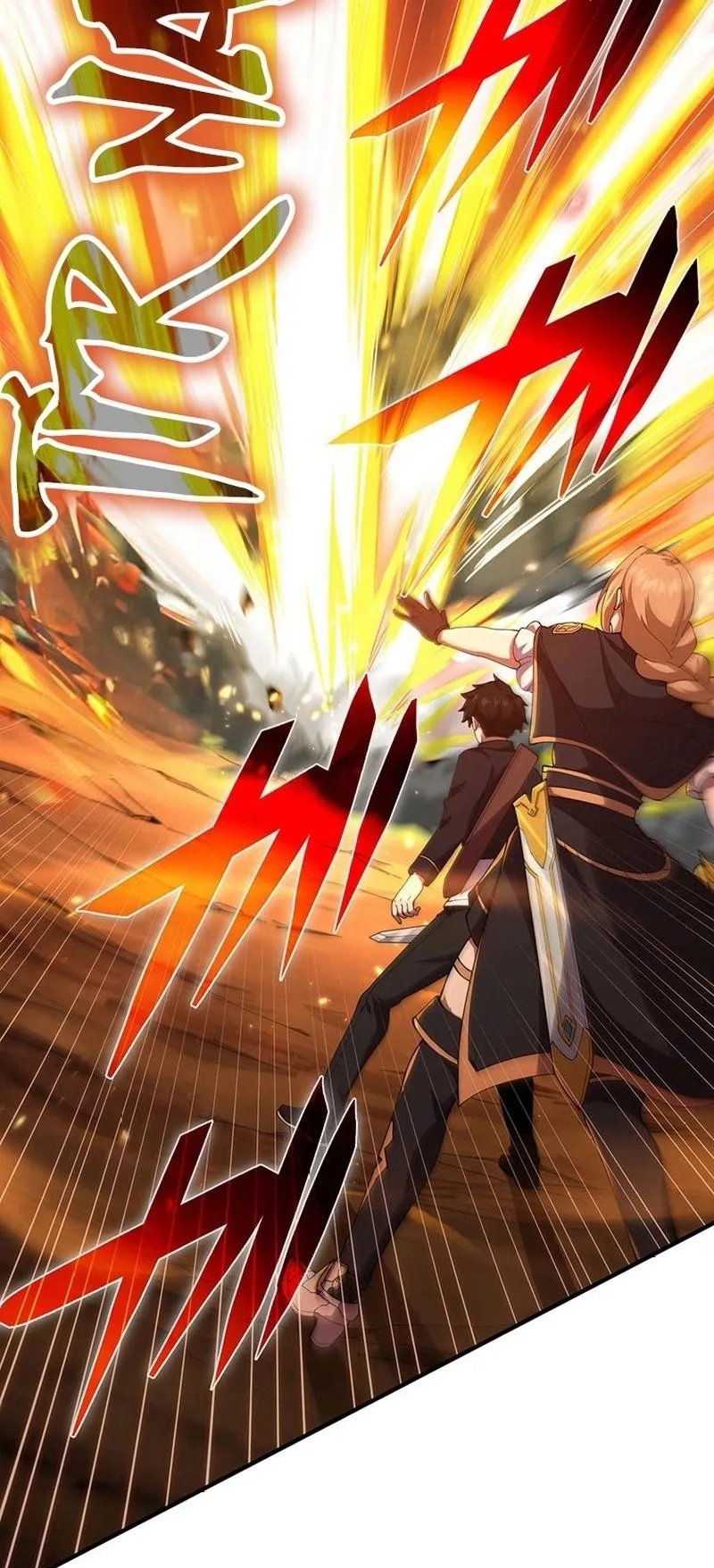 The God-Slaying Copycat ตอนที่ 20 หน้า 19