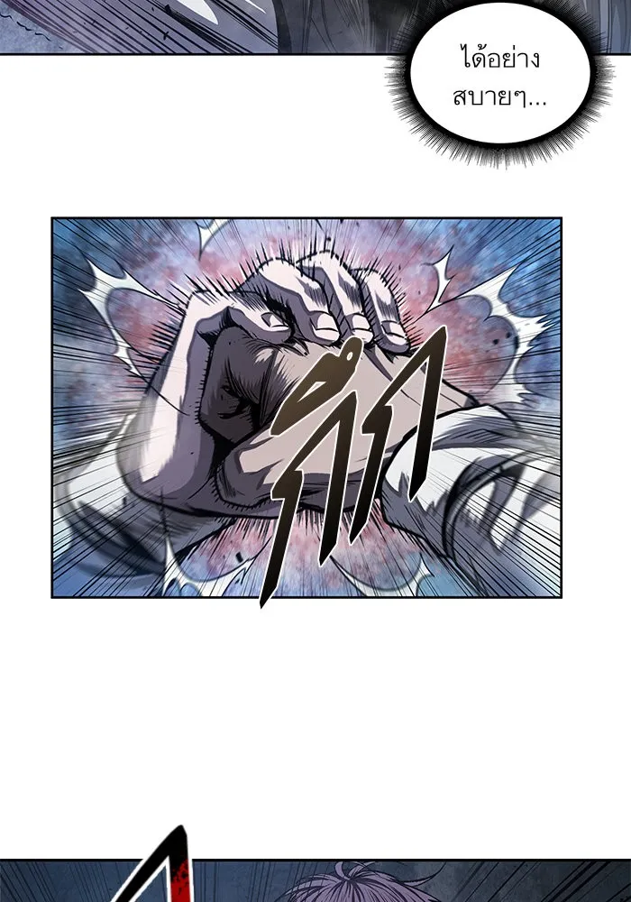 Nano Machine Chapter 41 หน้า 42