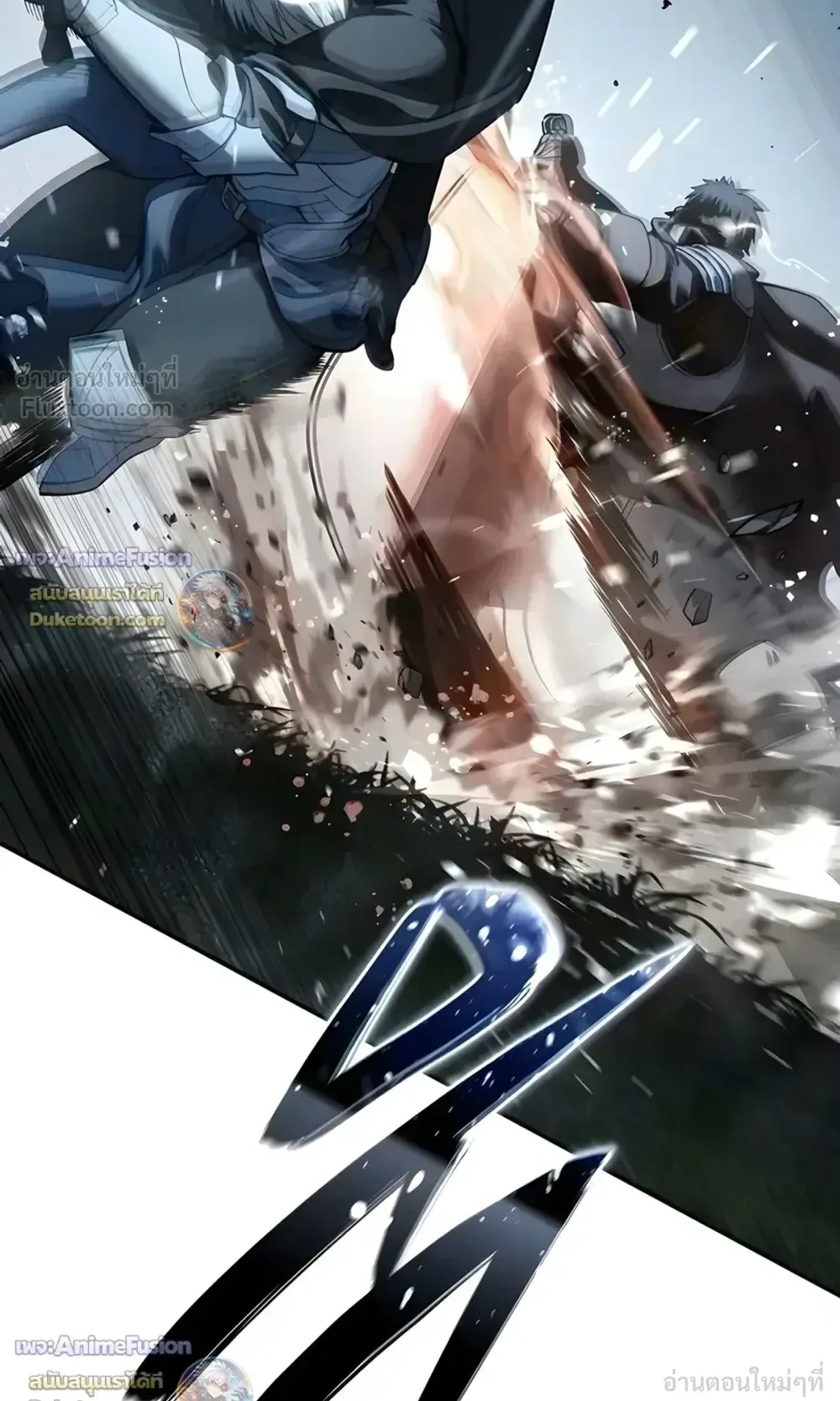 Star-Embracing Swordmaster ตอนที่ 127 หน้า 74