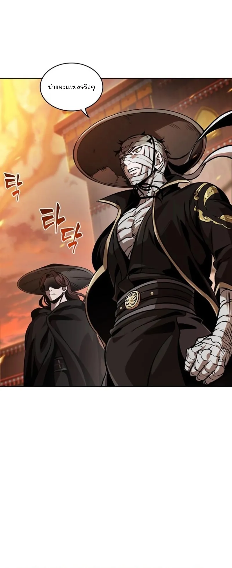 Nano Machine Chapter 276 หน้า 60