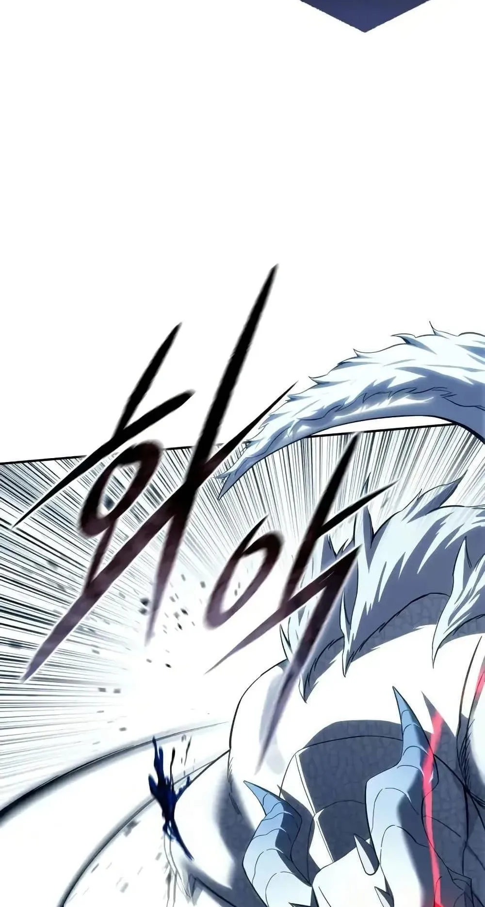 Star-Embracing Swordmaster ตอนที่ 74 หน้า 8
