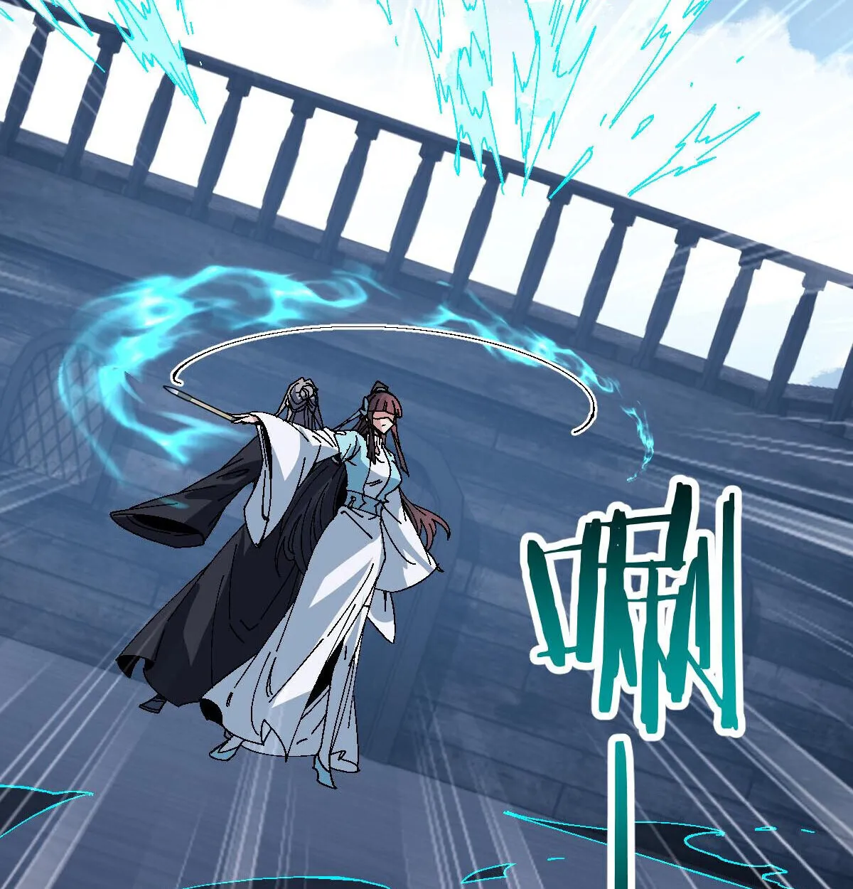 Devious Son of Heaven ตอนที่ 162 หน้า 72