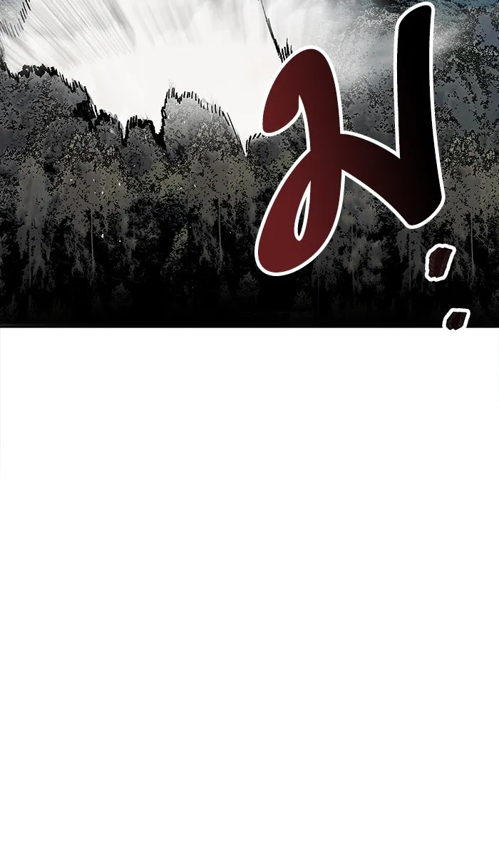 Limit Breaker ตอนที่ 4 หน้า 70
