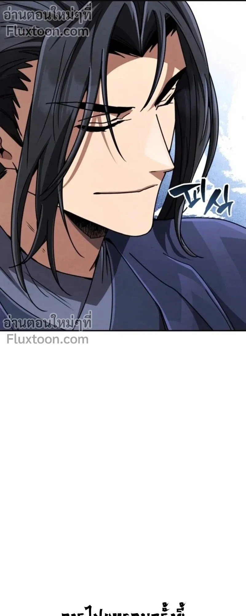 Reincarnation of the Fist King ตอนที่ 34 หน้า 96