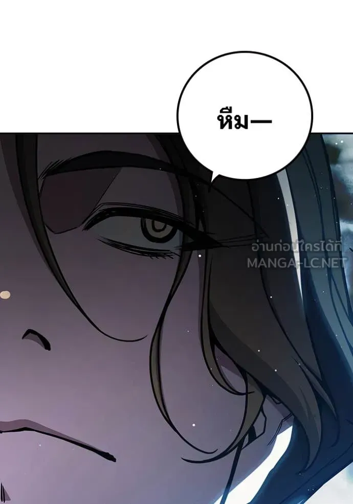 Juvenile Prison ตอนที่ 63 หน้า 159
