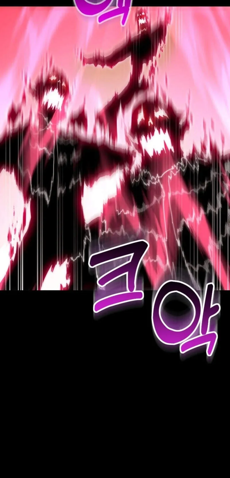 Reincarnation Sword Master ตอนที่ 1 หน้า 45