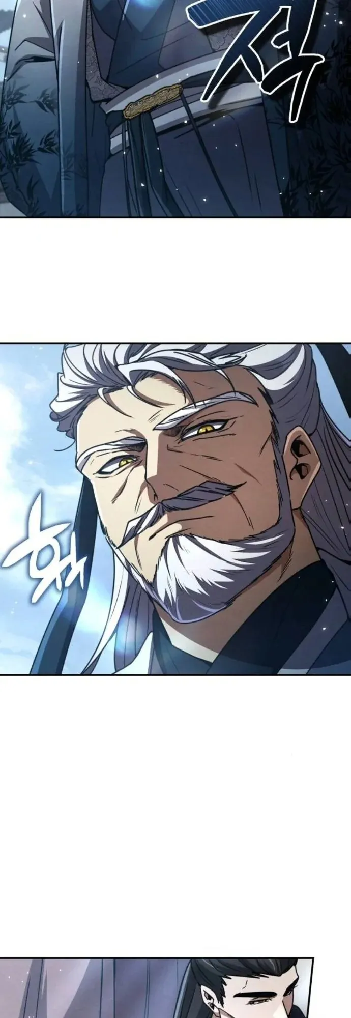 Reincarnation of the Fist King ตอนที่ 27 หน้า 46