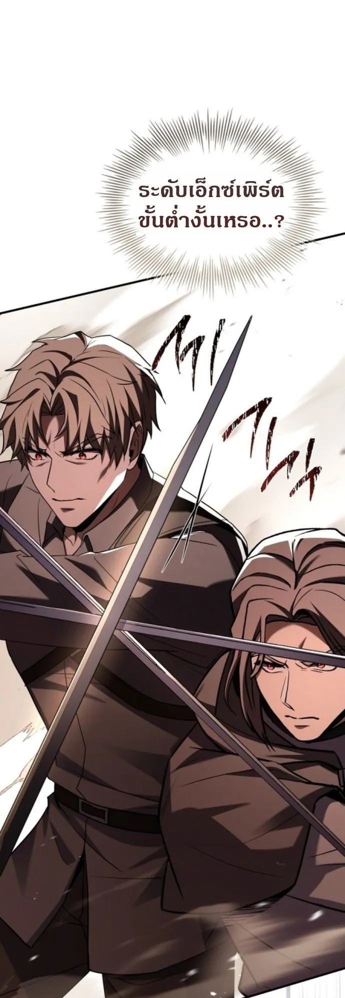 The Swordmaster Who Travels Through Time ตอนที่ 2 หน้า 140