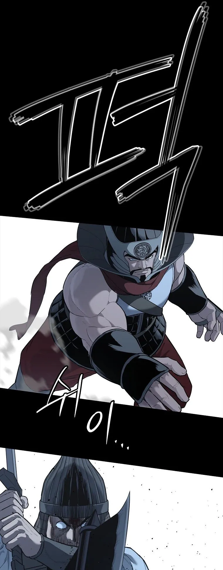 The Iron Emperor ตอนที่ 0 หน้า 19