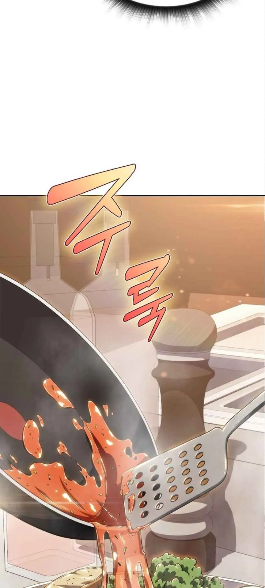 The Demon Slayer’s Restaurant ตอนที่ 1 หน้า 81