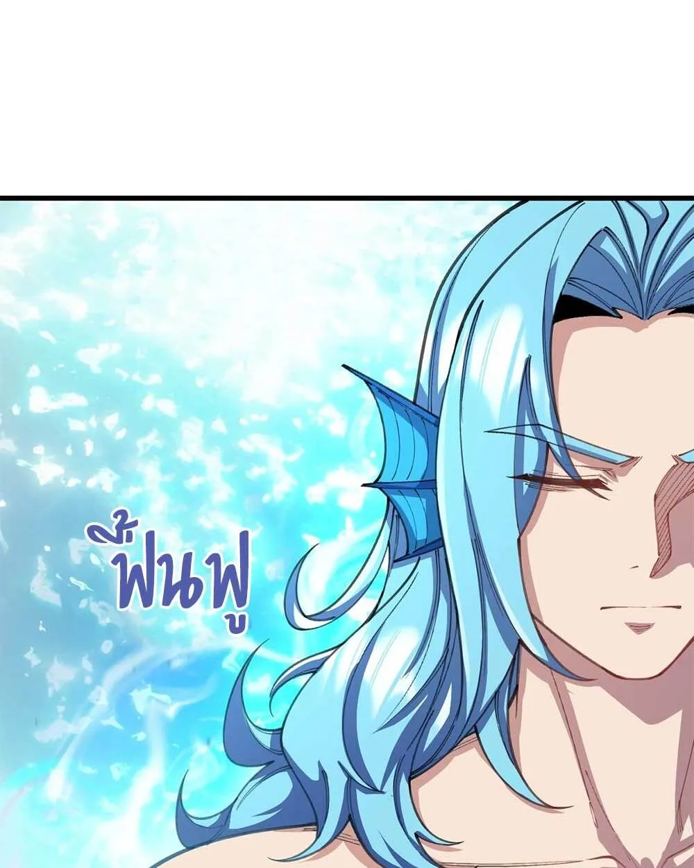 Goddess Evolution ตอนที่ 11 หน้า 53