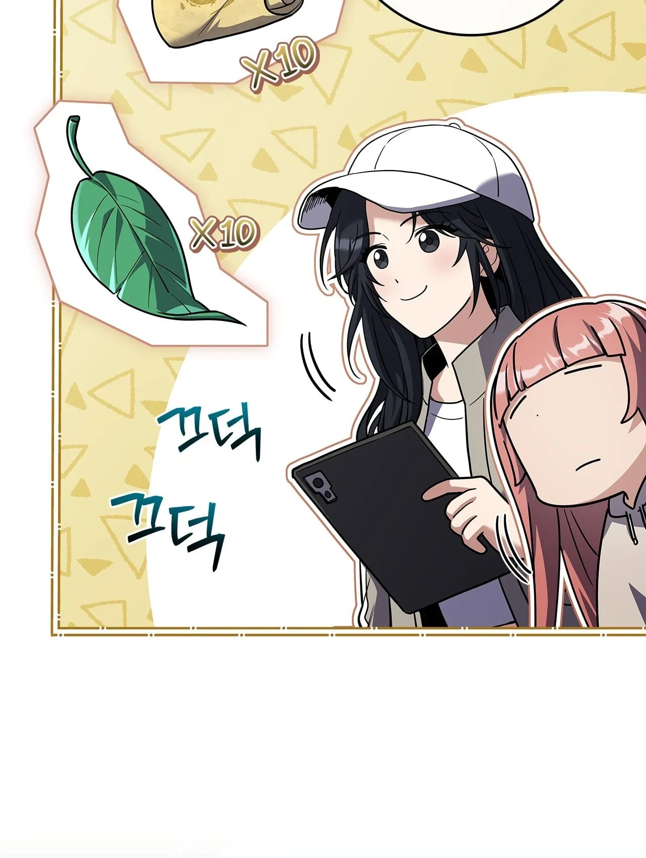 Only I Have an EX-Grade Summon ตอนที่ 31 หน้า 35