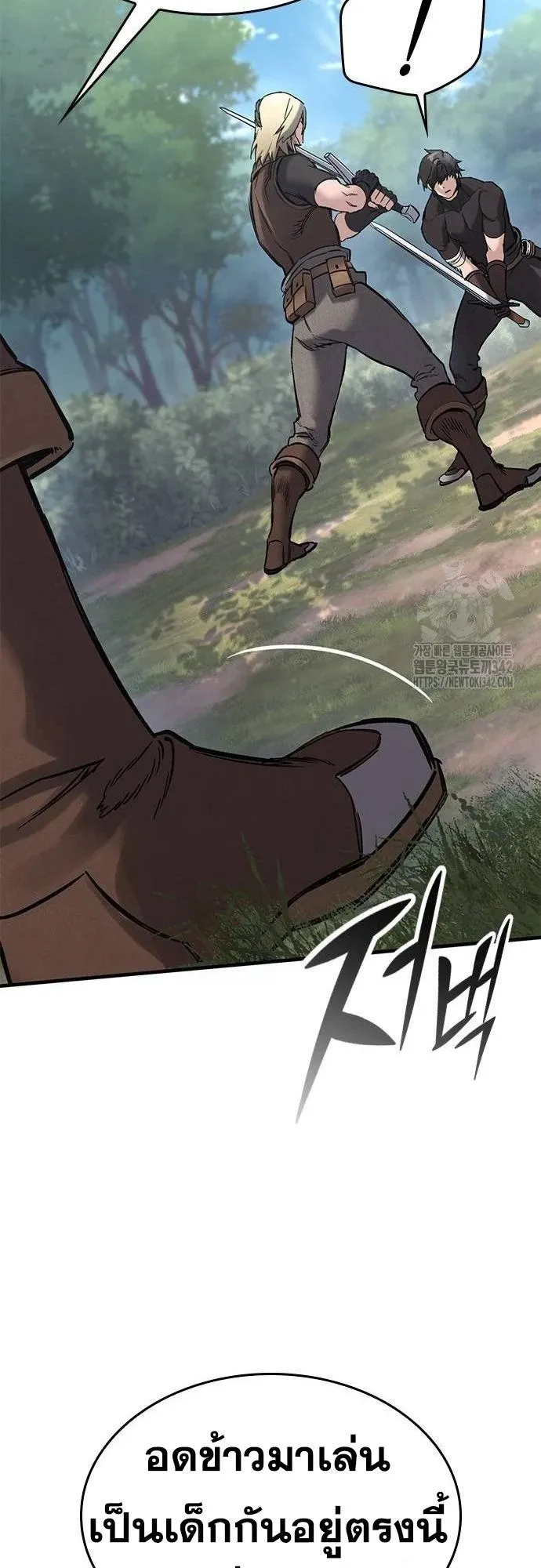 Eternally Regressing Knight ตอนที่ 16 หน้า 49