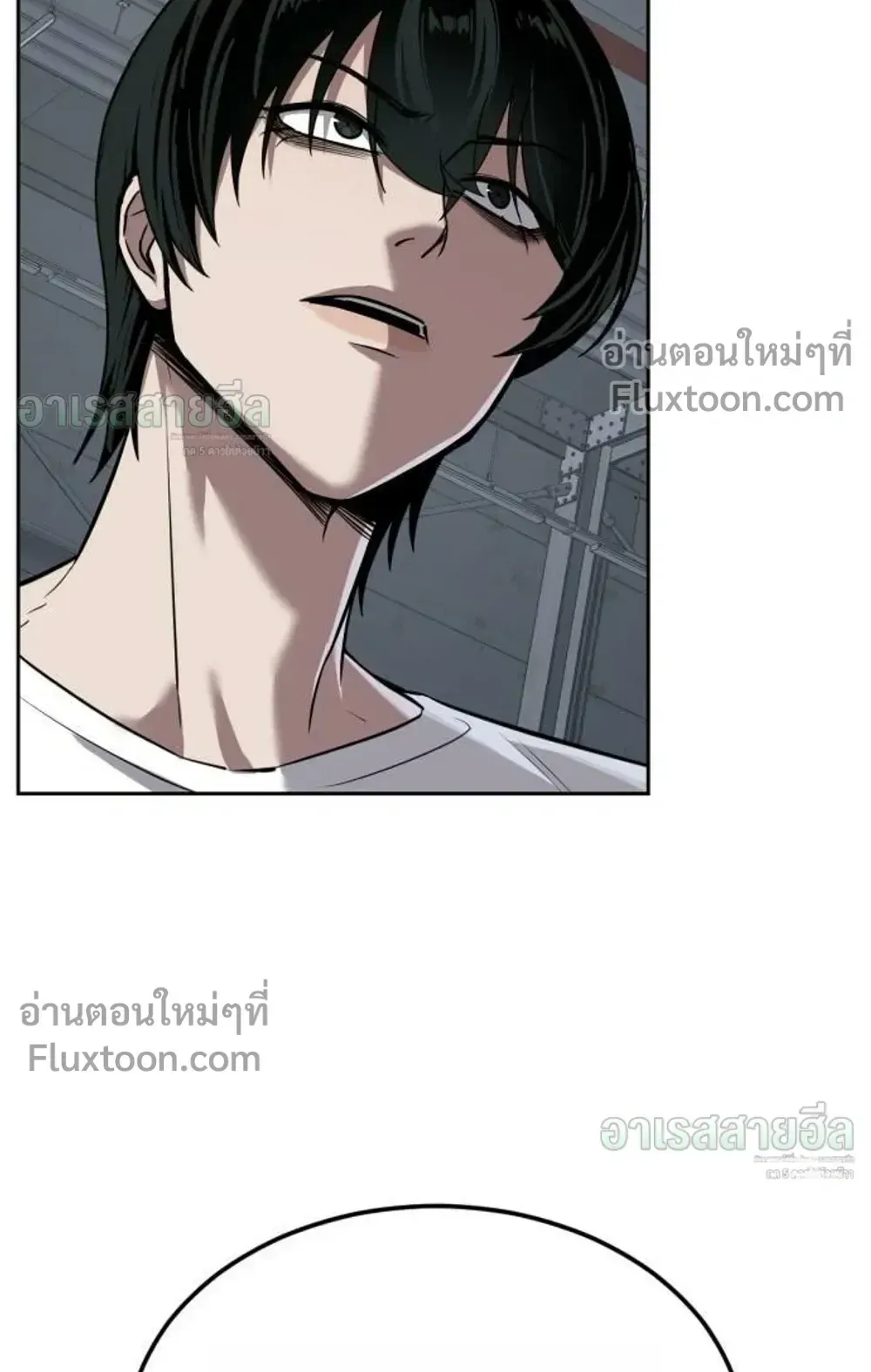 Resurrection Boy ตอนที่ 28 หน้า 81