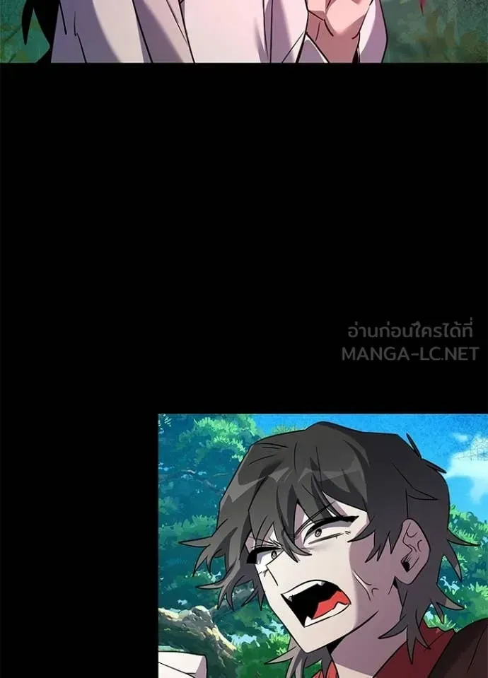 Night of the Ogre ตอนที่ 110 หน้า 138