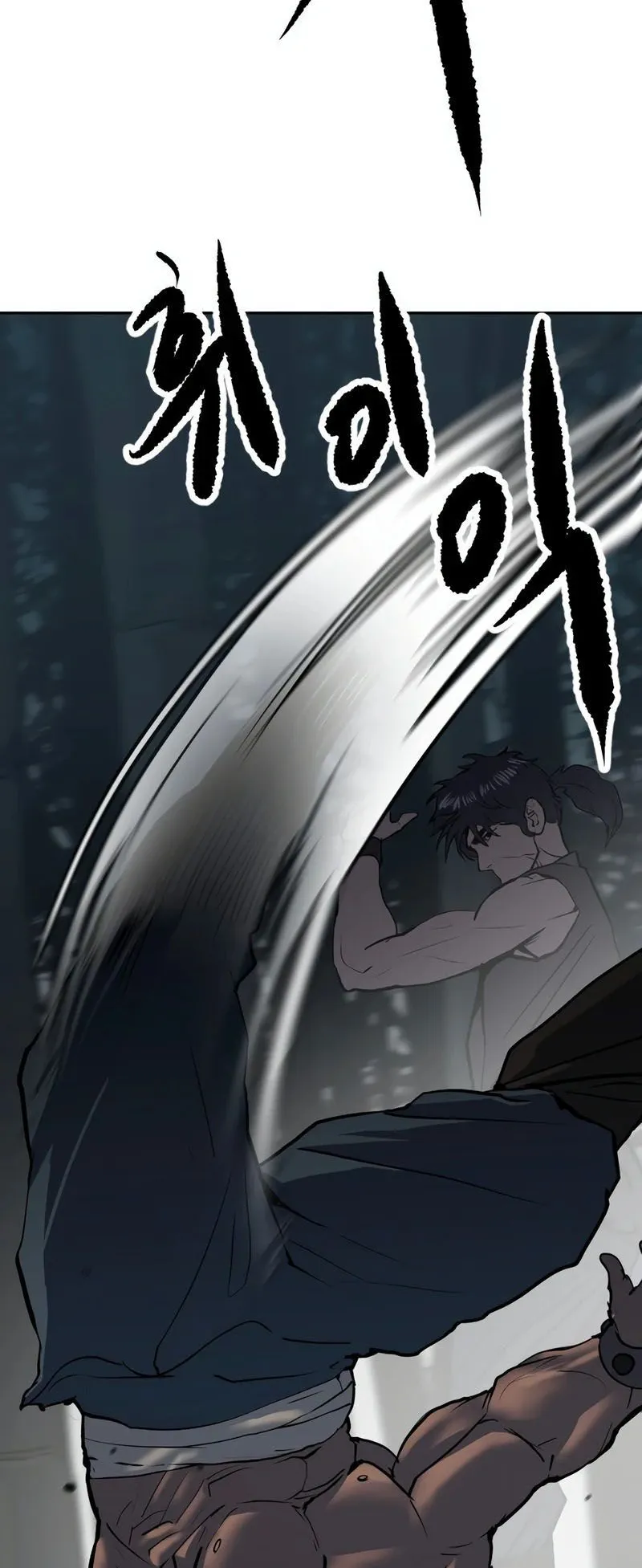 The Tales of Heaven and Earth ตอนที่ 2 หน้า 37